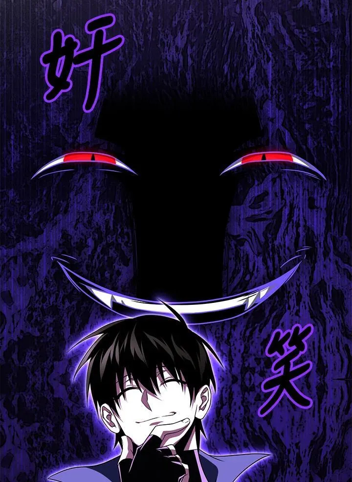 第77话 第160页