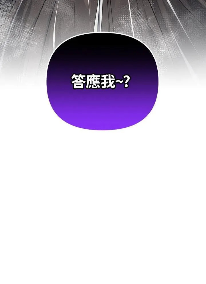 第77话 第162页