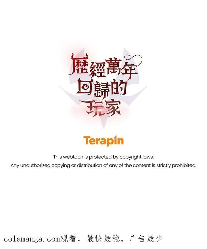 第77话 第163页