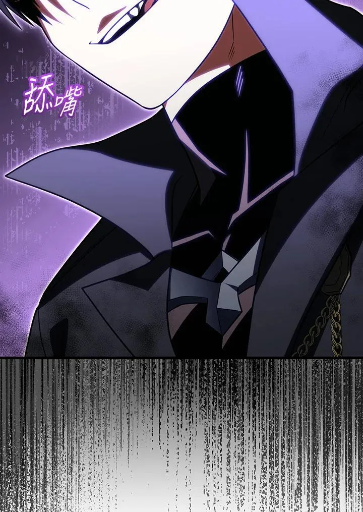 第78话 第4页