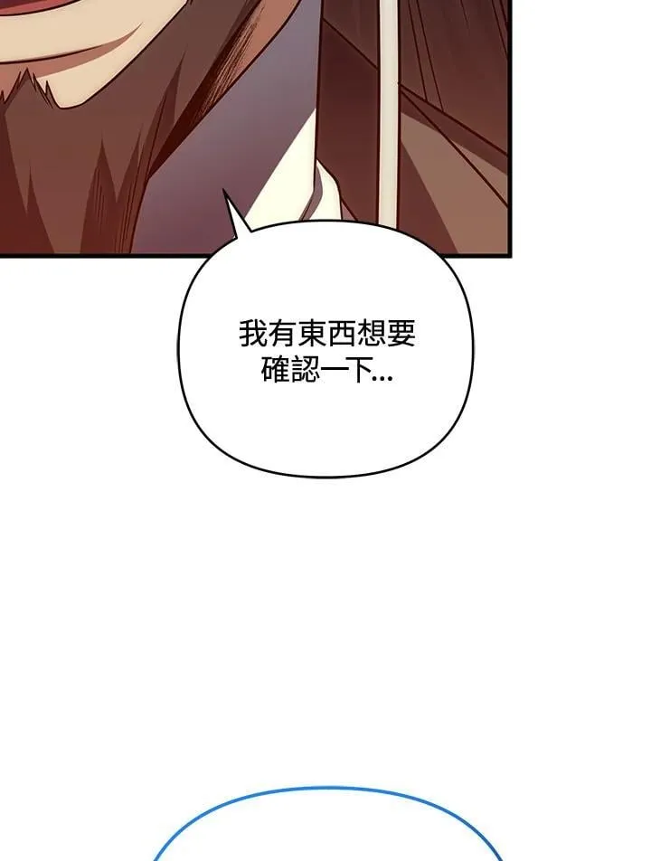 第78话 第15页