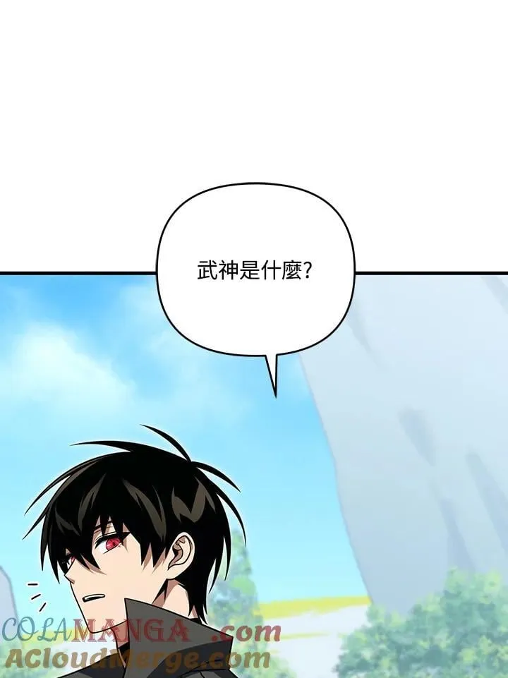 第78话 第21页