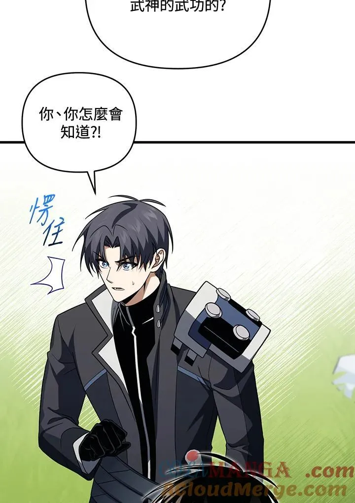 第78话 第37页