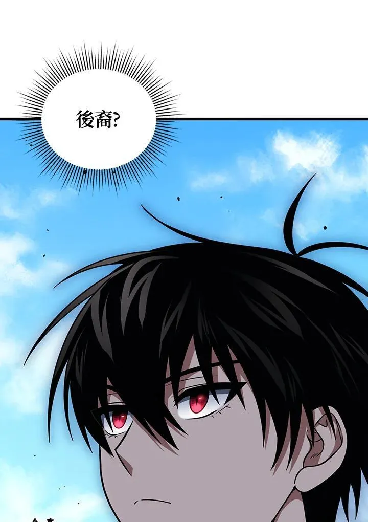 第78话 第43页