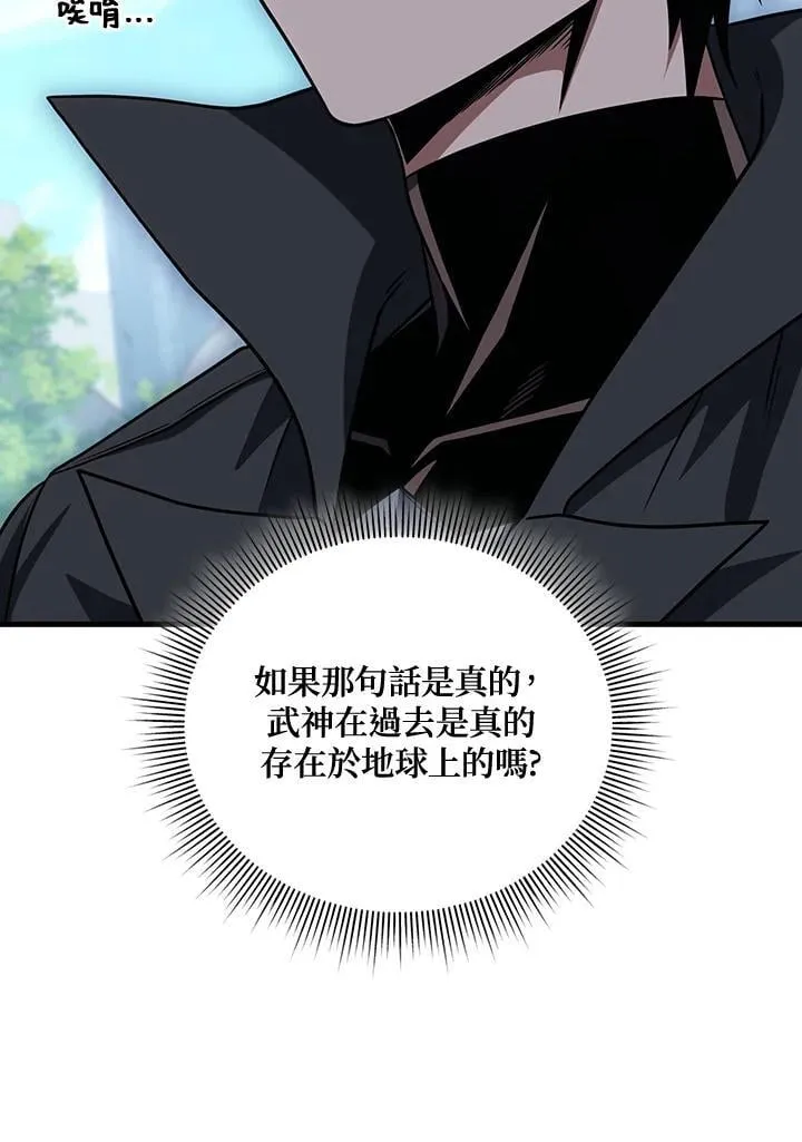 第78话 第44页
