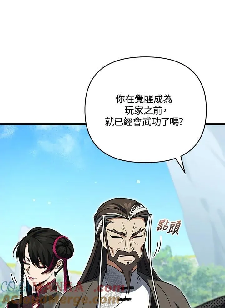 第78话 第45页