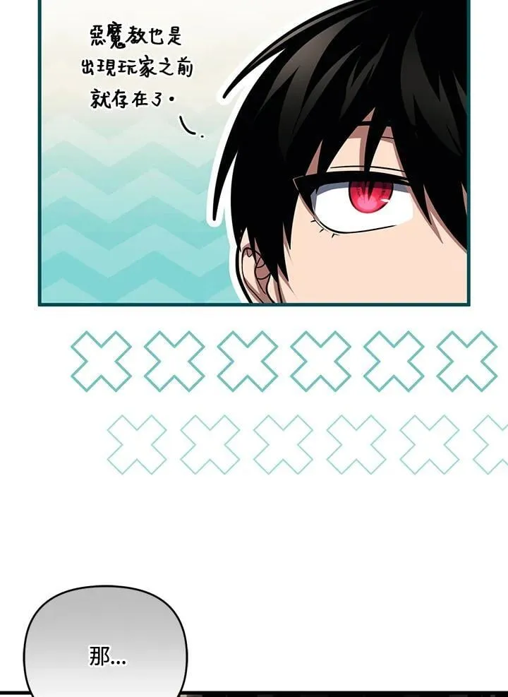 第78话 第48页