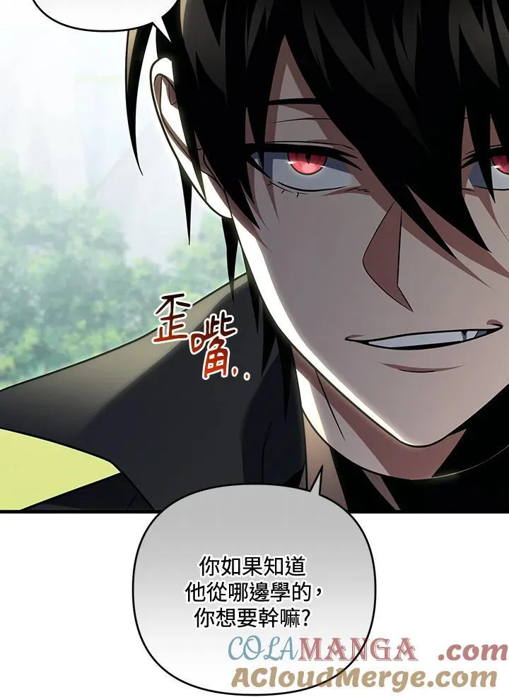 第78话 第49页