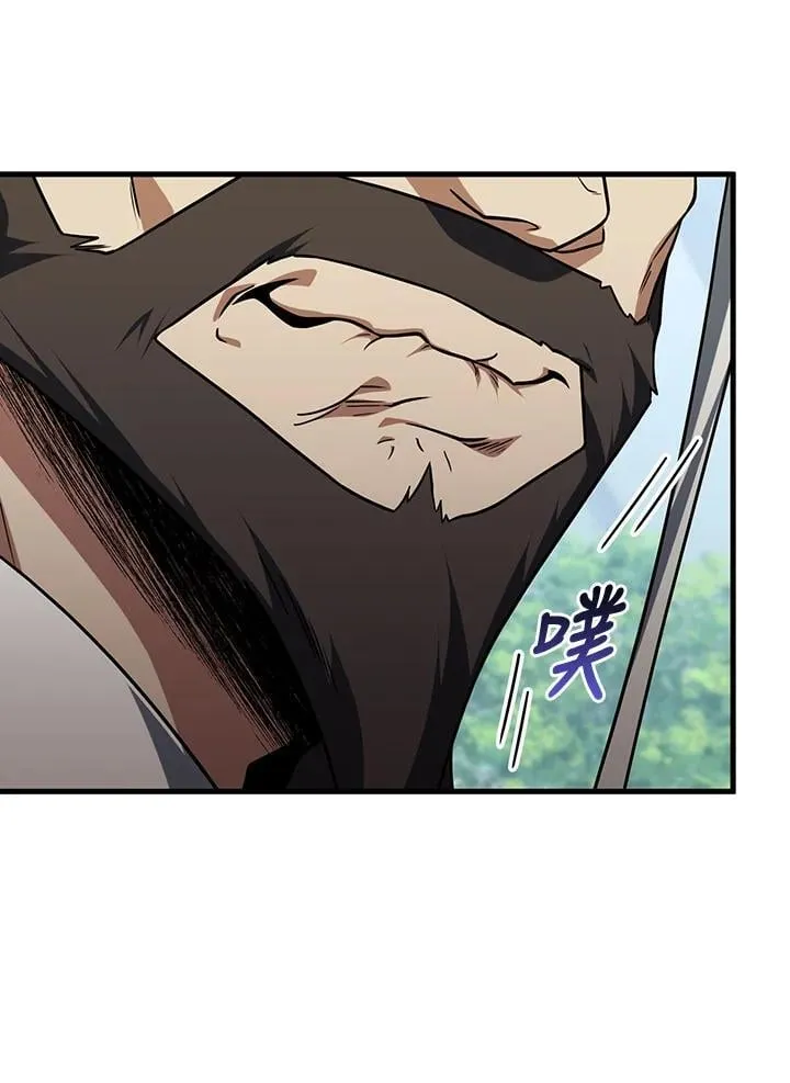 第78话 第52页