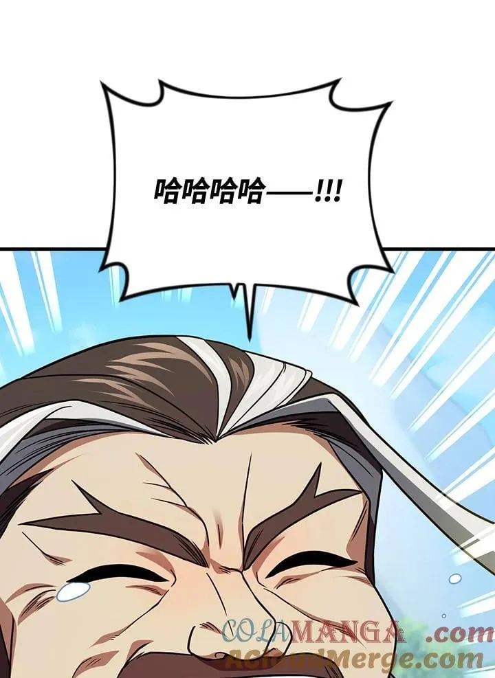 第78话 第53页