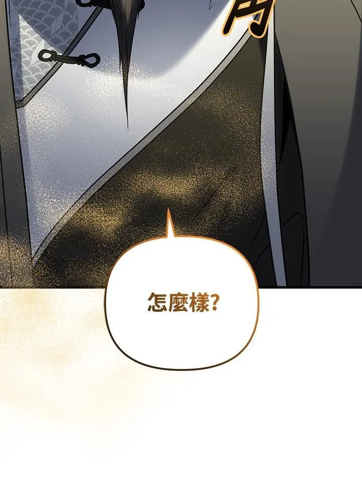 第78话 第62页