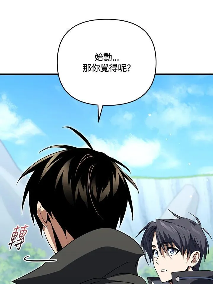 第78话 第63页