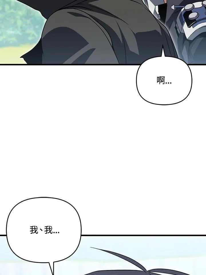 第78话 第64页