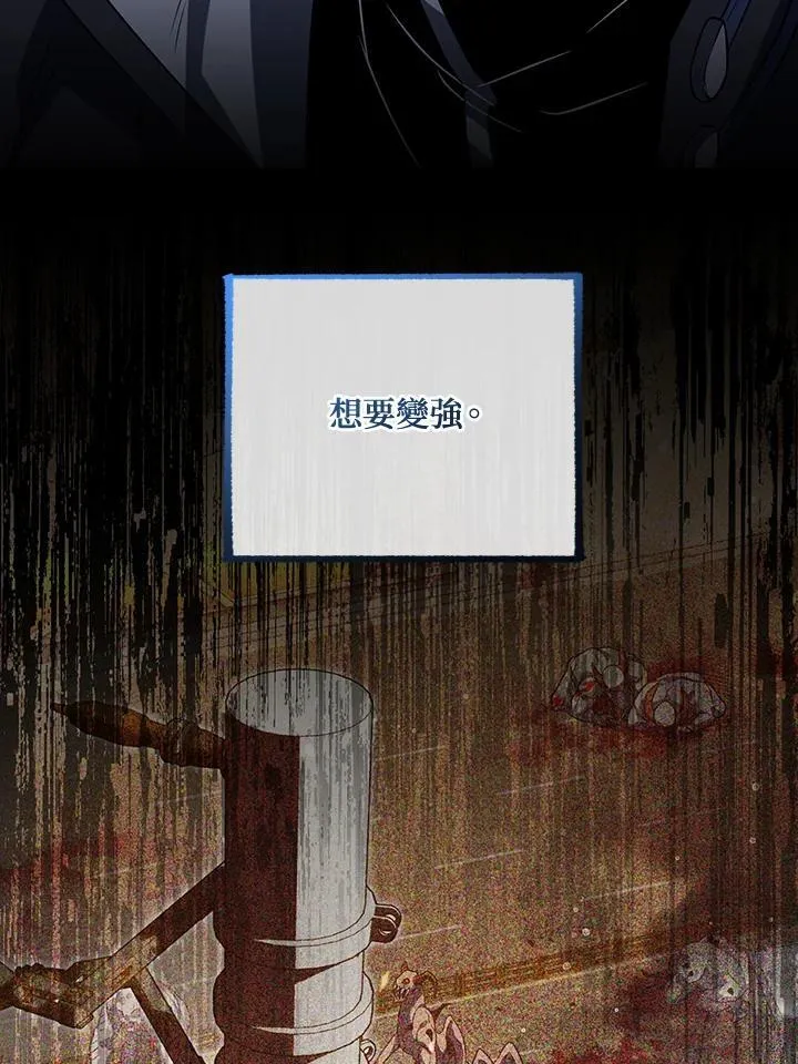 第78话 第66页
