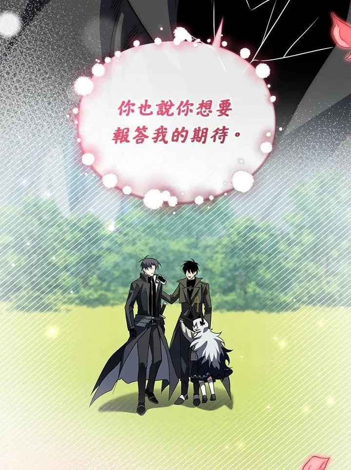 第78话 第74页