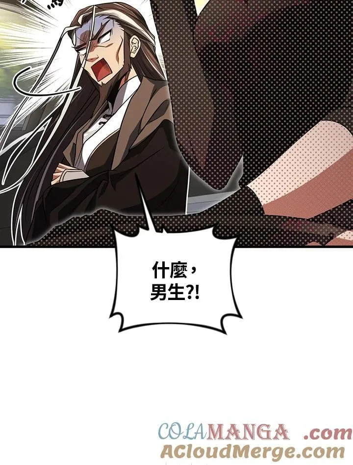 第78话 第89页