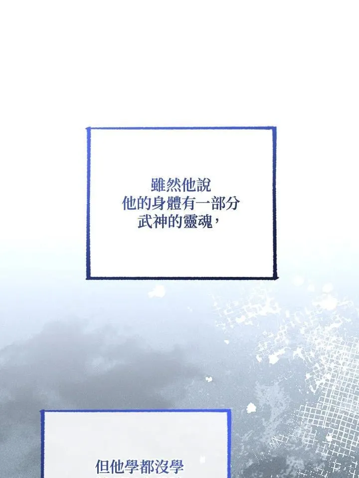 第78话 第94页