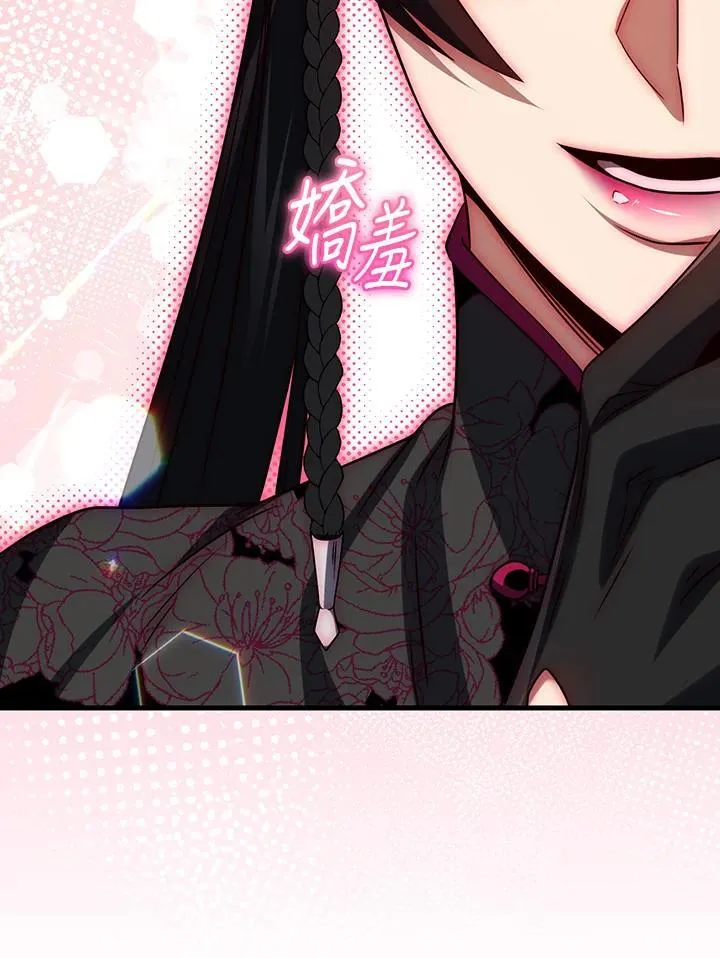 第78话 第103页