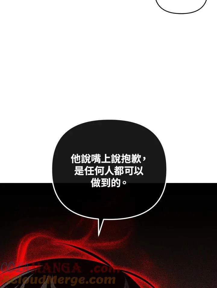 第78话 第105页