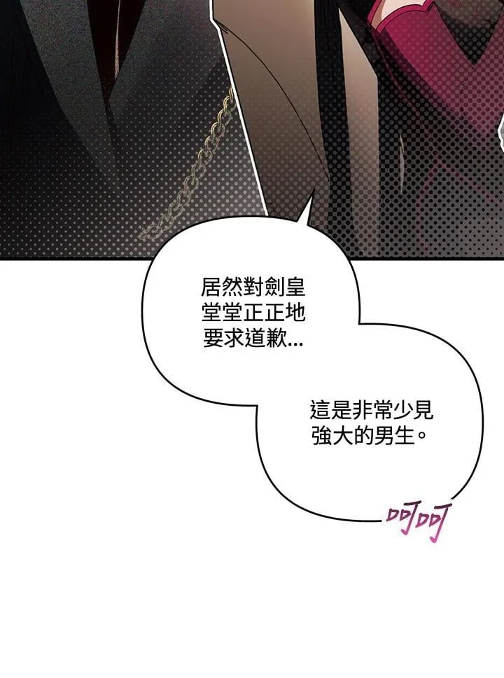 第78话 第107页