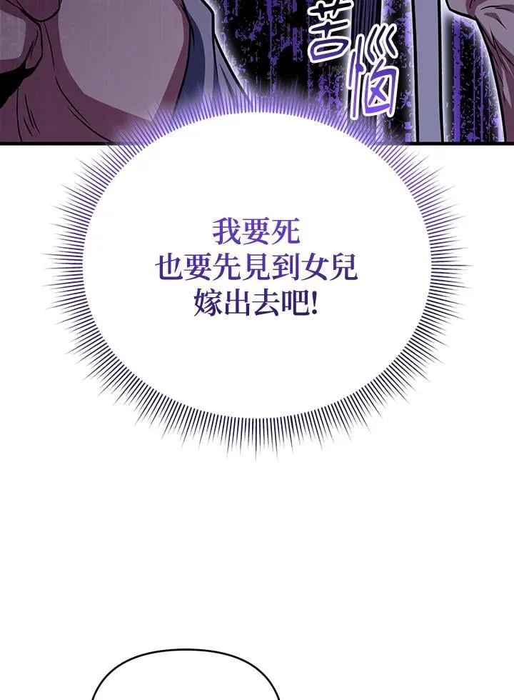 第78话 第114页
