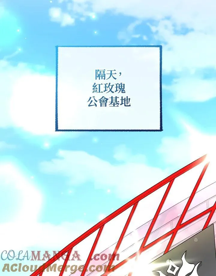 第78话 第121页