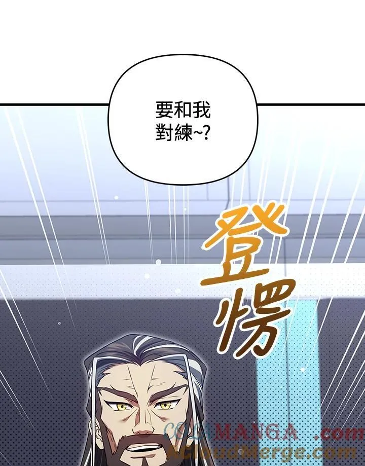 第78话 第125页