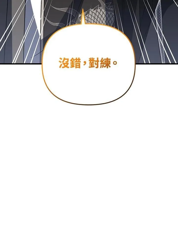 第78话 第127页