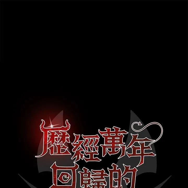 第80话 第47页