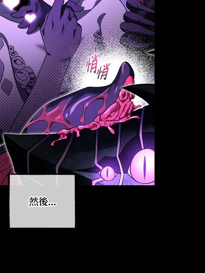 第80话 第55页