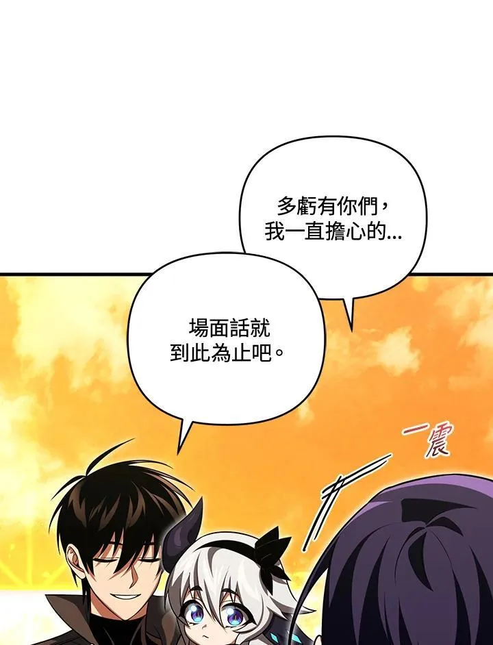 第81话 第36页