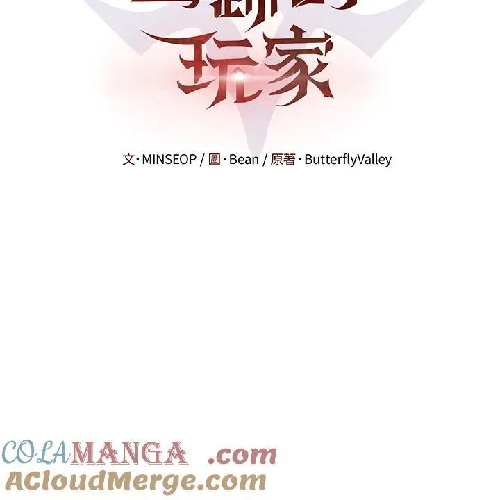 第81话 第45页