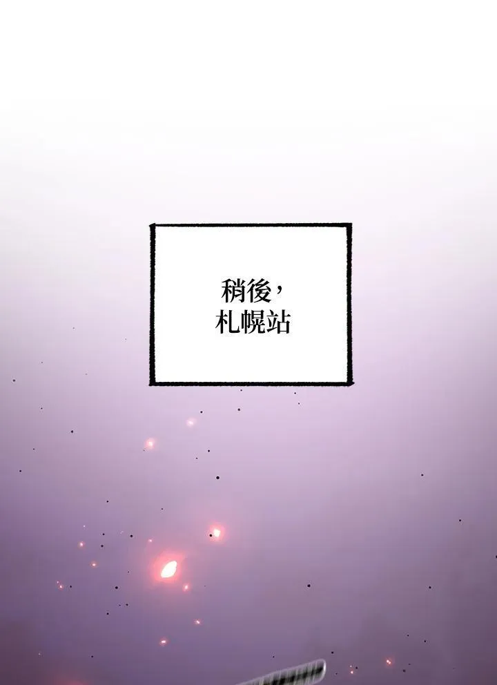 第81话 第46页