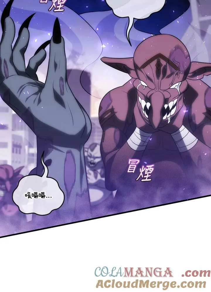 第81话 第53页