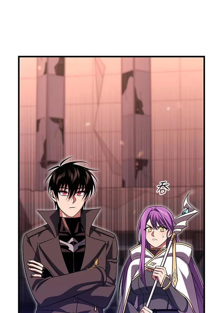 第81话 第54页