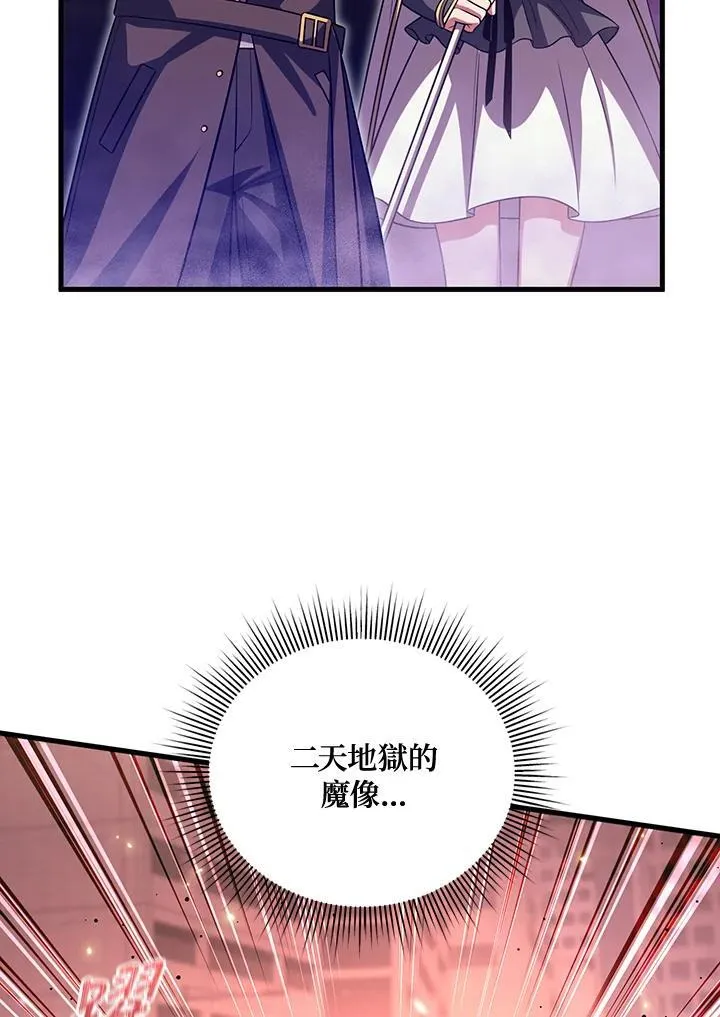 第81话 第55页
