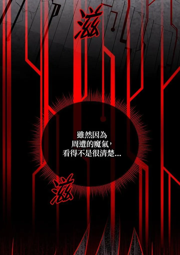 第81话 第98页