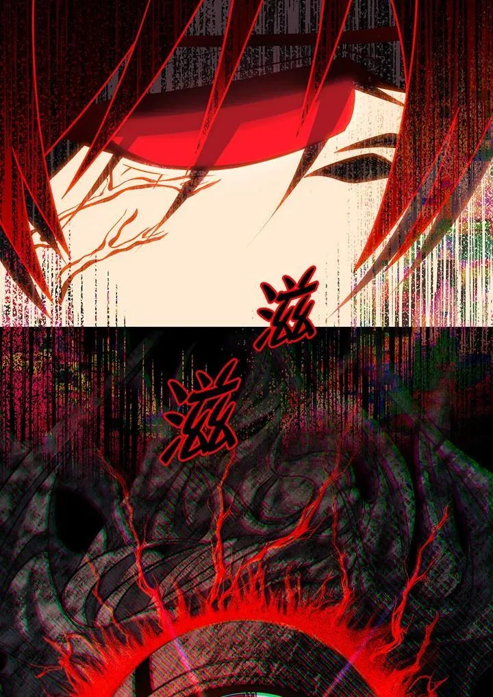 第81话 第99页