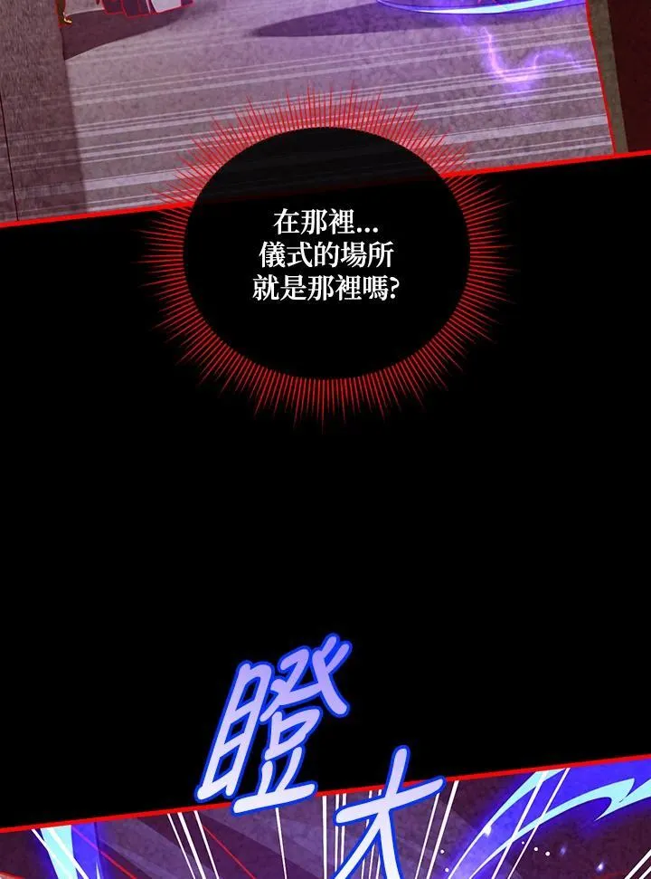 第81话 第103页