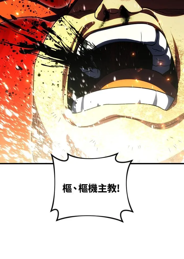 第82话 第108页