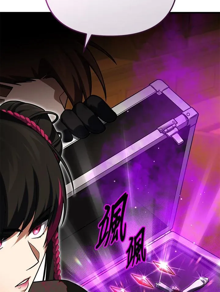 第84话 第75页