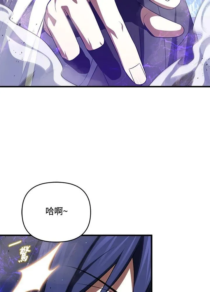 第85话 第36页