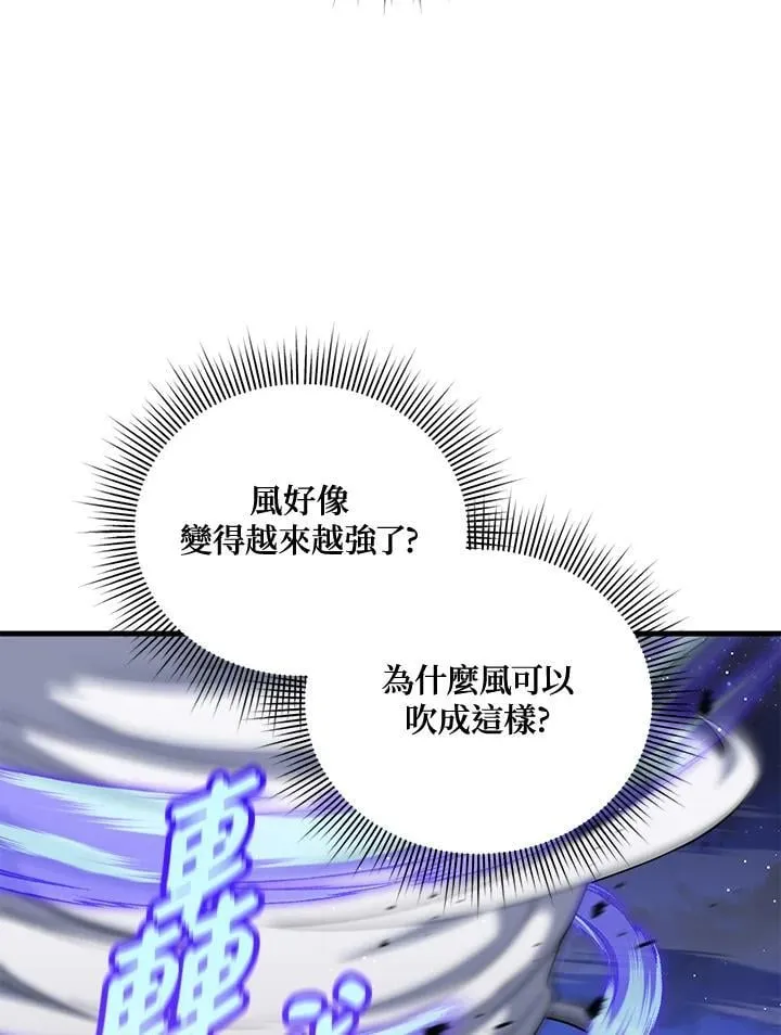 第85话 第124页