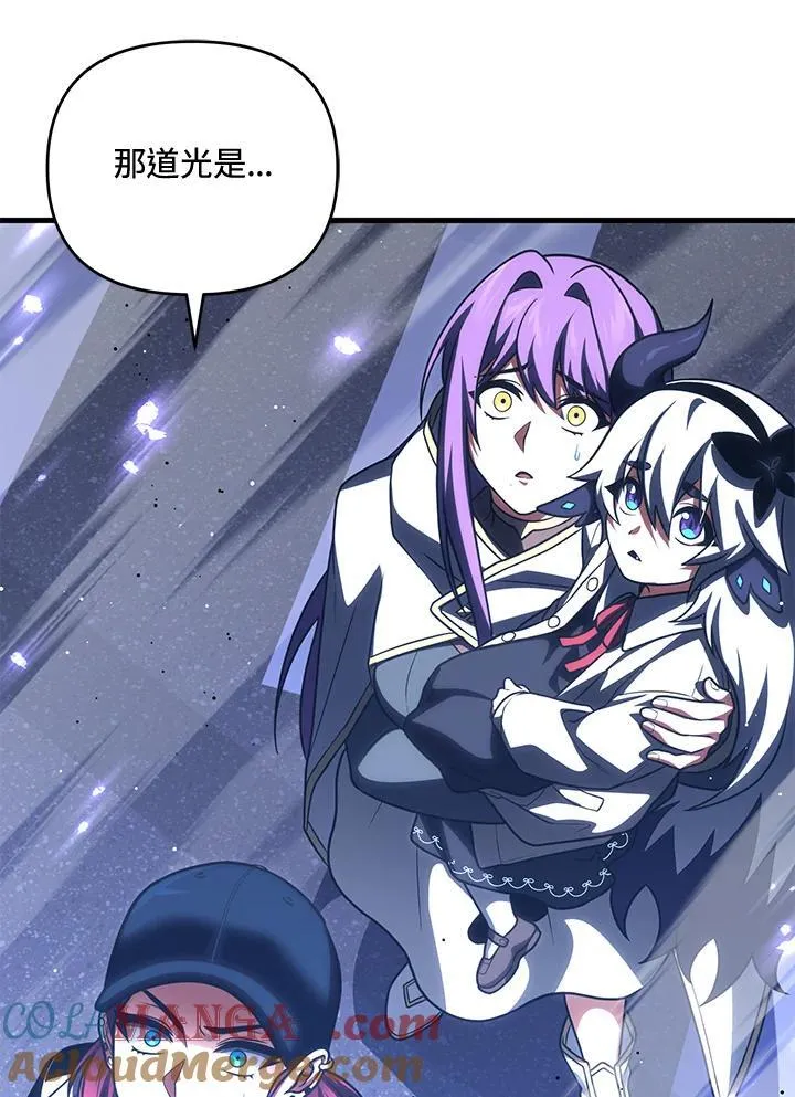 第86话 第21页