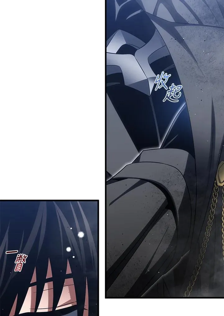 第86话 第79页