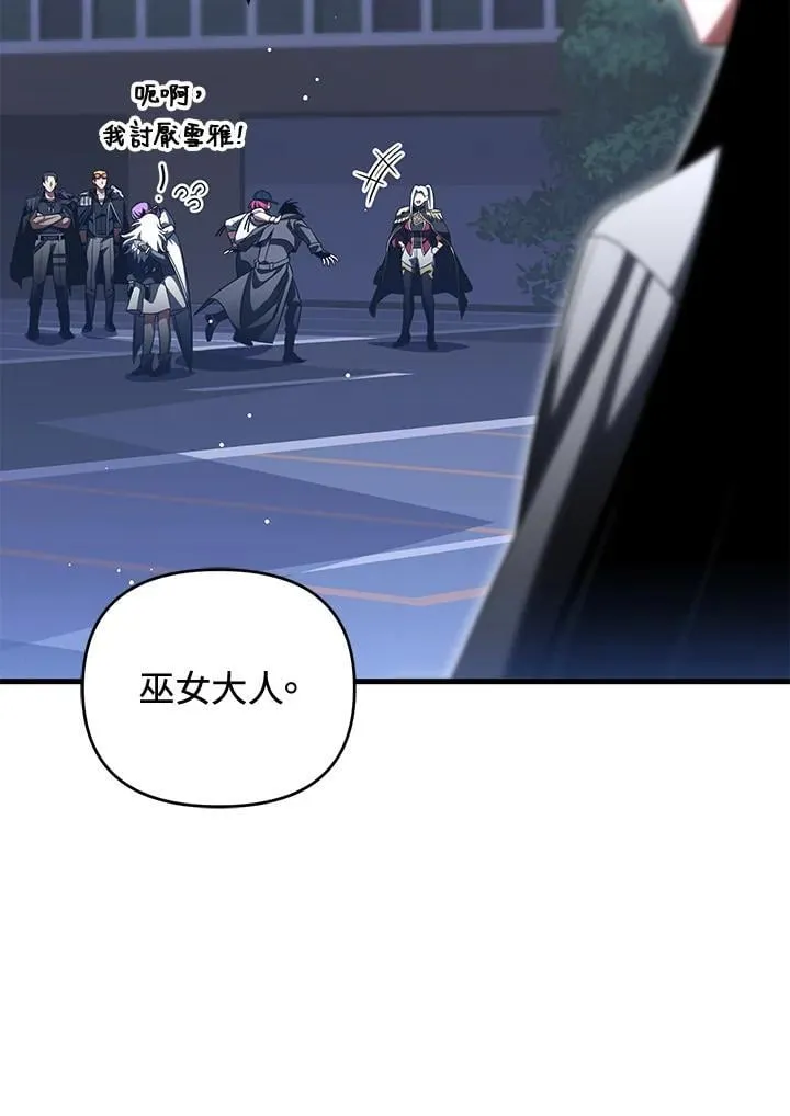 第86话 第128页
