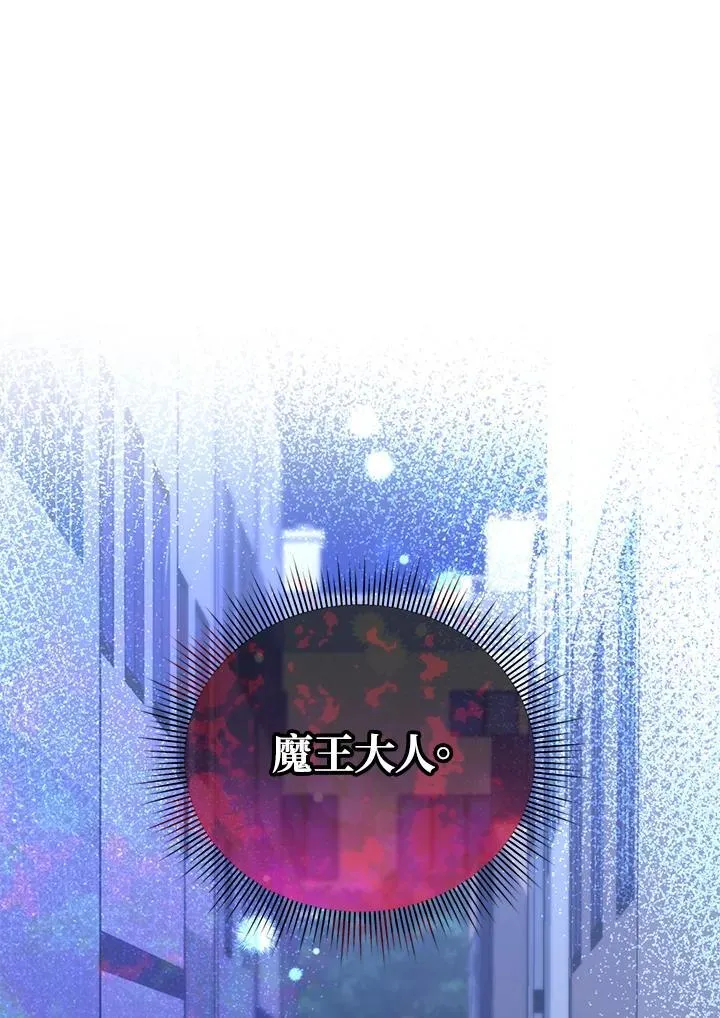 第86话 第135页