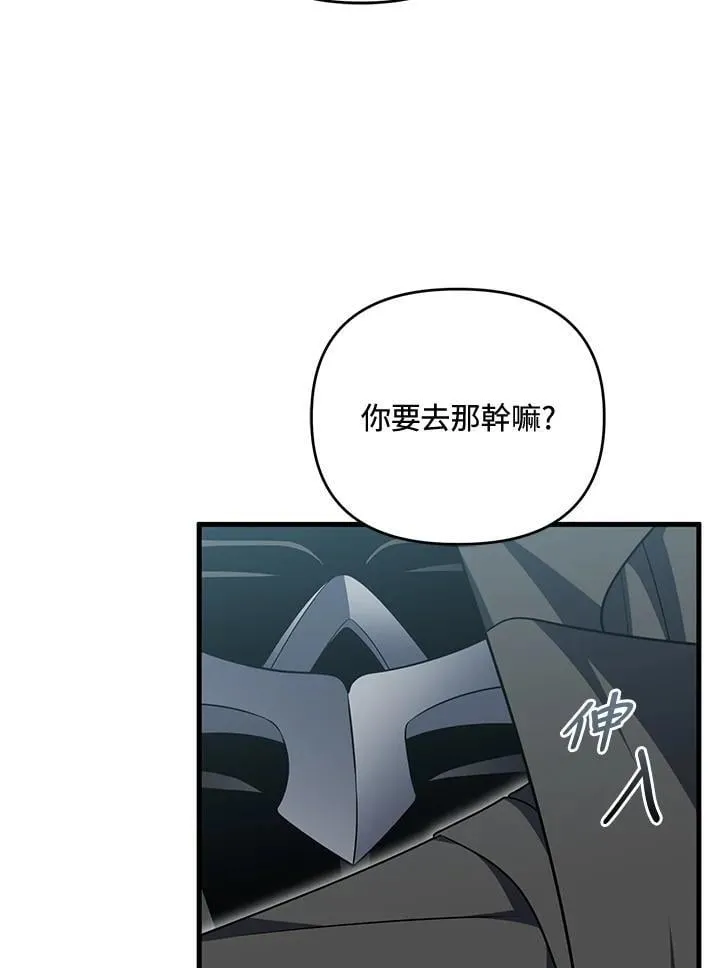 第87话 第23页