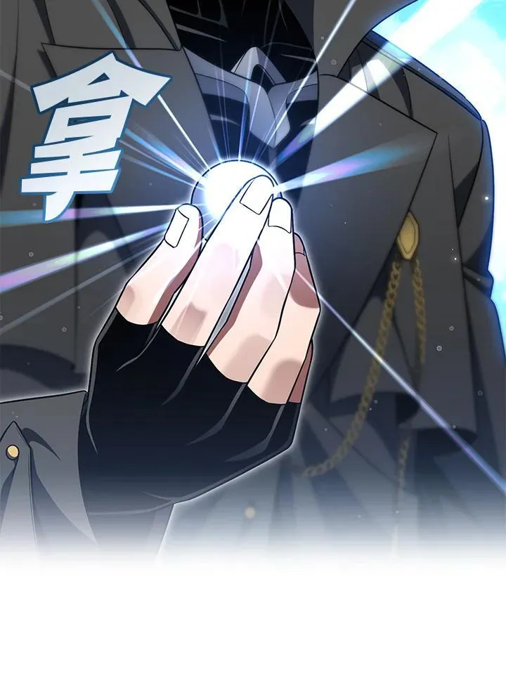 第87话 第26页