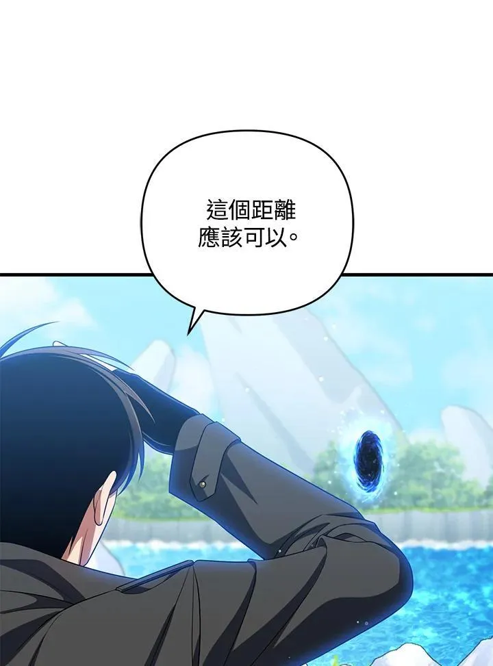 第87话 第34页